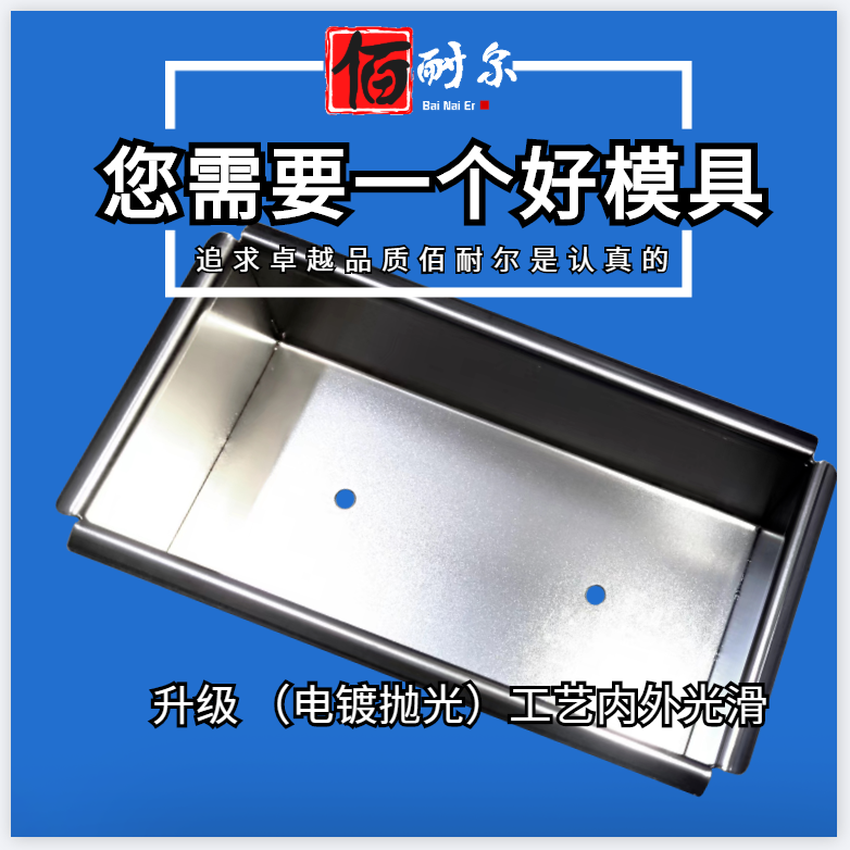 0o9z不锈钢压猪头肉模具盒304成型模具牛羊肉压肉器猪排肘子猪蹄
