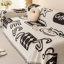 沙发盖布巾沙发毯全包万能沙发套罩新款2023防尘四季通用沙发垫子