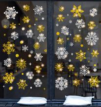 9WOR圣诞节雪花贴纸店铺橱窗玻璃门窗装饰贴画自粘静电元旦幼儿园