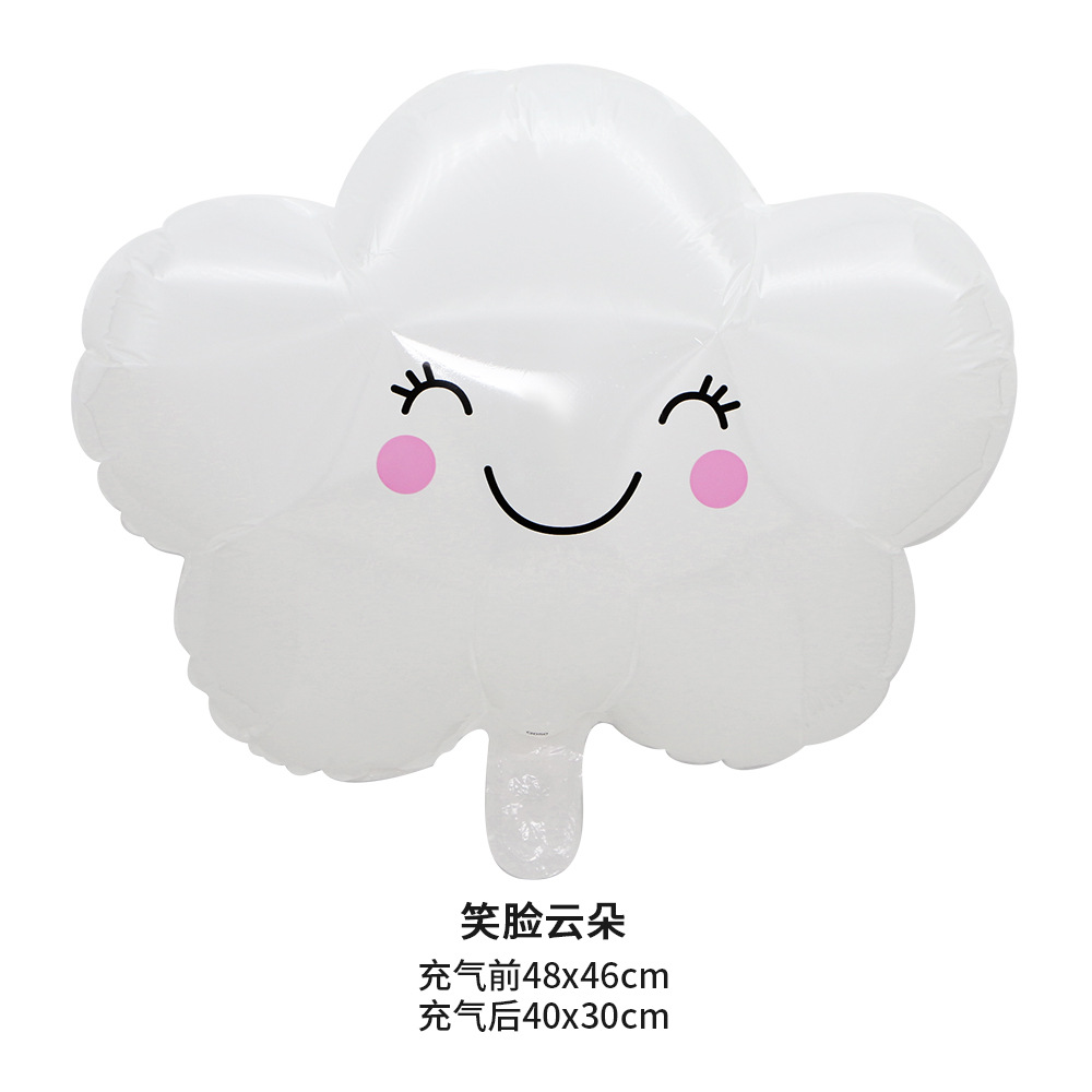 新款笑脸云朵造型铝膜气球 儿童周岁生日派对装饰布置飘空气球