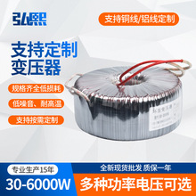 厂家供应全铜2000W 70V65V48V环型变压器 批发低频电源隔离变压器