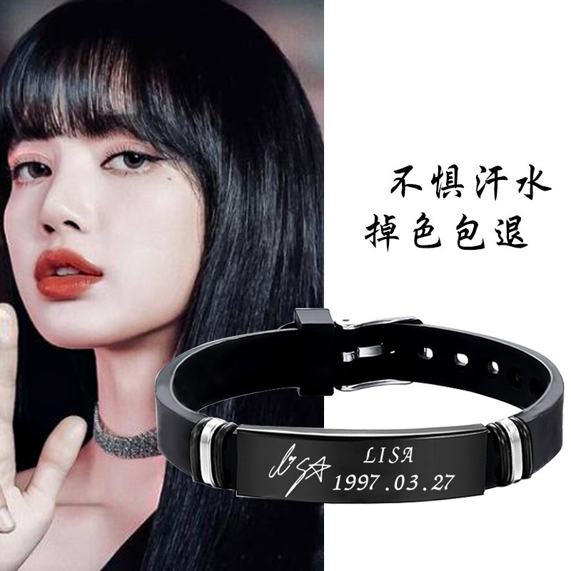 black pink粉墨周边手链lisa签名手环jennie粉丝应援饰品手镯礼物