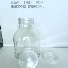 组培菌种玻璃瓶透明650ml透气盖兰花育苗瓶 虫草瓶耐高温实验瓶