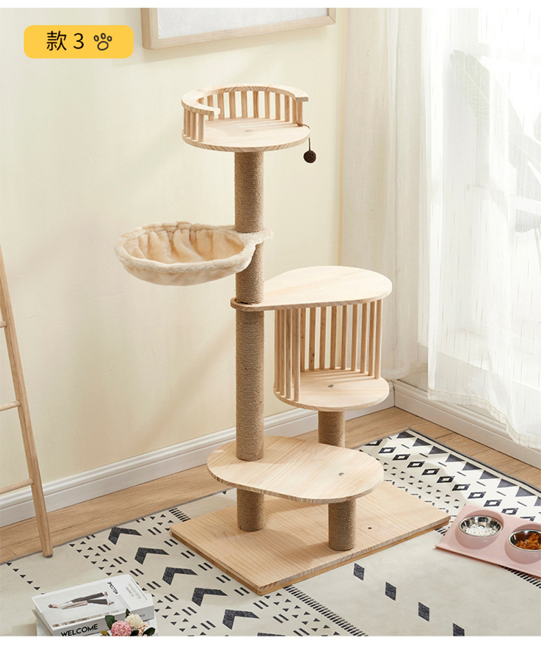 小型猫爬架猫架猫窝猫爬架一体太空舱自制多层猫跳台猫咪玩具