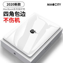 2022新款macbook保护套13适用苹果电脑笔记本air磨砂保护壳14寸