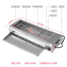 蝶烤香结实大型商用电烧烤炉小吃车带油炸推拉方便摆摊夜市烧烤车