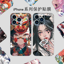 苹果14手机后膜适用iPhone15Promax背膜12全包边彩膜13贴纸11背贴