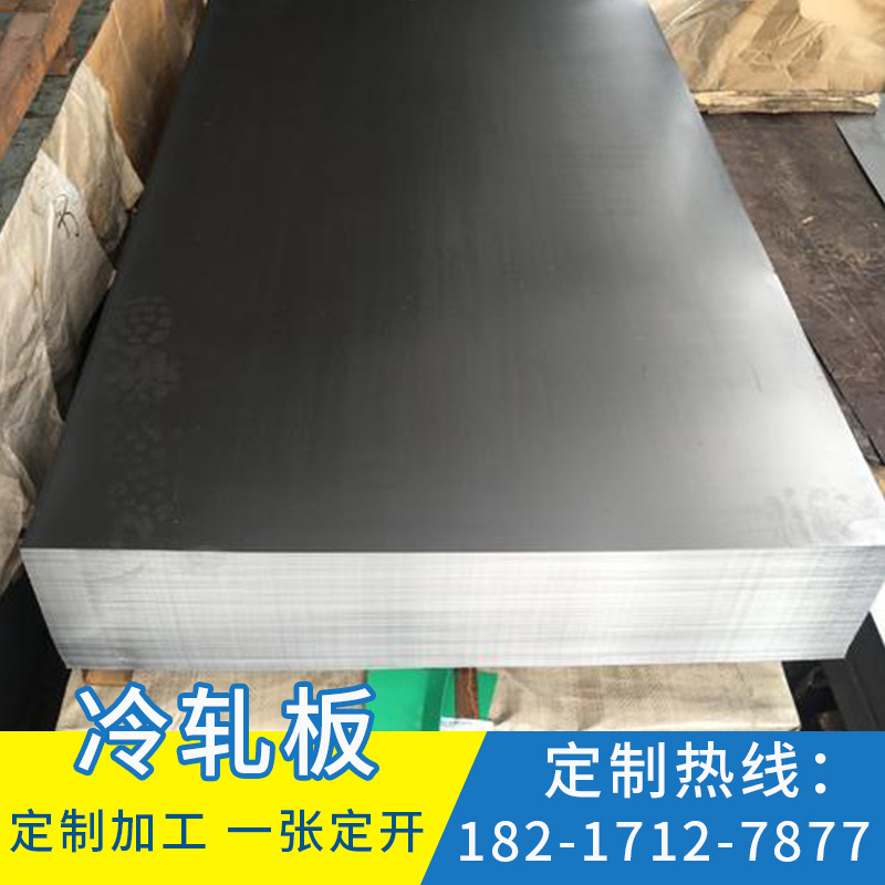st14深冷轧板