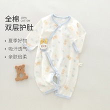 新生儿夏季衣服宝宝睡衣安阳婴童装和尚服纯棉婴儿包屁衣空调服