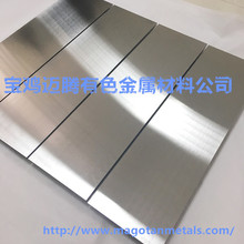 厂家供应耐厚度0.02-20mm钼合金板，TZM钼板，真空炉用钼板