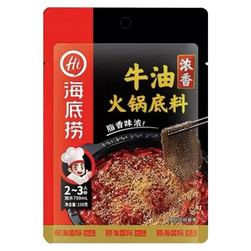 海底捞浓香牛油火锅底料150g 四川麻辣味香锅冒菜家用调味料-阿里巴巴