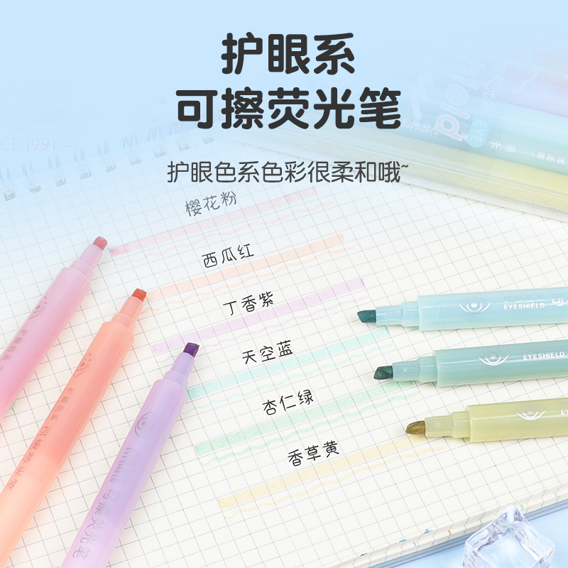 Hd46 Eye Protection Double-Headed Erasable Anti-Slip Cap of a Pen Fluorescent Pen Student Journal Key Mark Fluorescent Pen