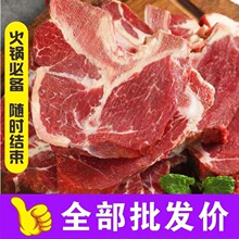 牛脊骨多肉蝎子新鲜原切牛脖骨熬汤火锅红烧带肉牛骨头清真独立站