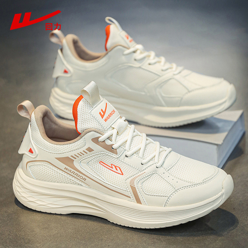 回力男鞋春季正品2024新款软底运动跑步鞋减震透气男生老爹小白鞋