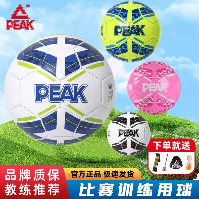 Spot Goods Peak Authentic Football No. 4 Ball Student No. 5 Ball Adult Special-Purpose Ball Pvc Wear-Resistant Dedicated for Competition Training
