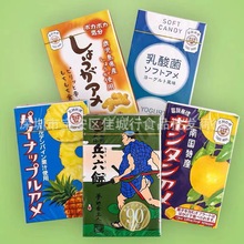 日本进口零食 古早南国特产柚子菠萝糖儿童水果软糖网红糖果50g