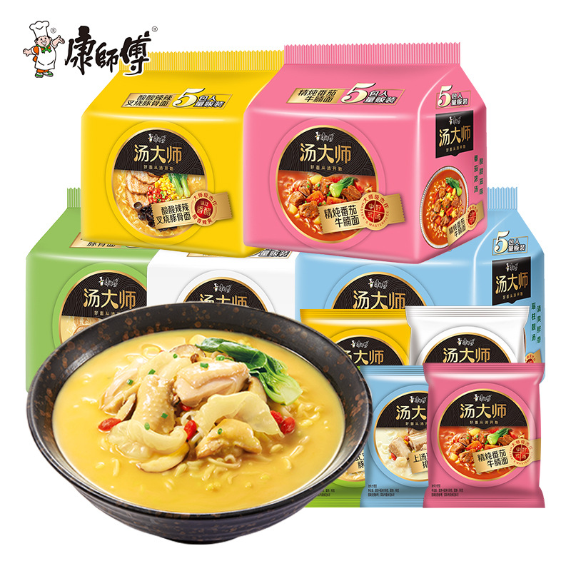 康师傅汤大师方便面5连包袋装 上汤瑶柱排骨汤面 番茄牛腩泡面