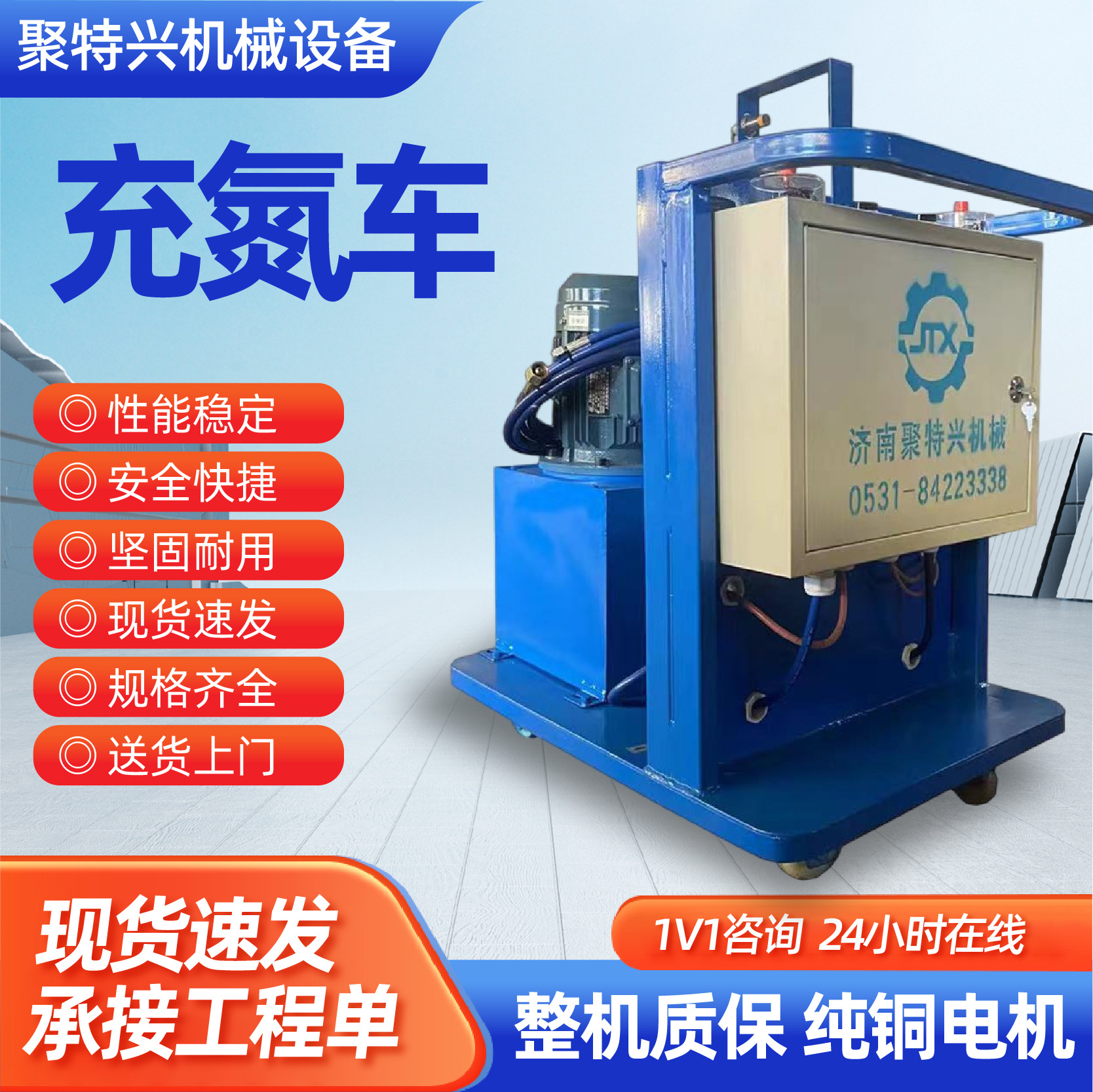充氮车厂家 低噪音可移动式充氮小车高压充氮氮气充压装置设备