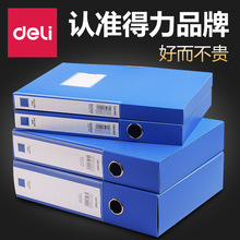 5个装a4塑料文件盒档案盒文件夹收纳盒大容量会计记账凭证资料盒