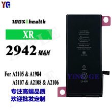 适用苹果iPhoneXR手机电池A2105/A1984/A2107/A2108/A2106大容量