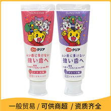 日本sunstar巧虎儿童牙膏宝宝2-8岁草莓葡萄味清洁护齿牙膏