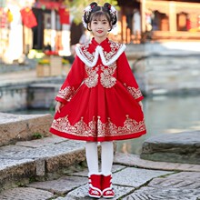 元旦儿童喜庆演出服中国风女童拜年服男童唐装幼儿园开门红表演服