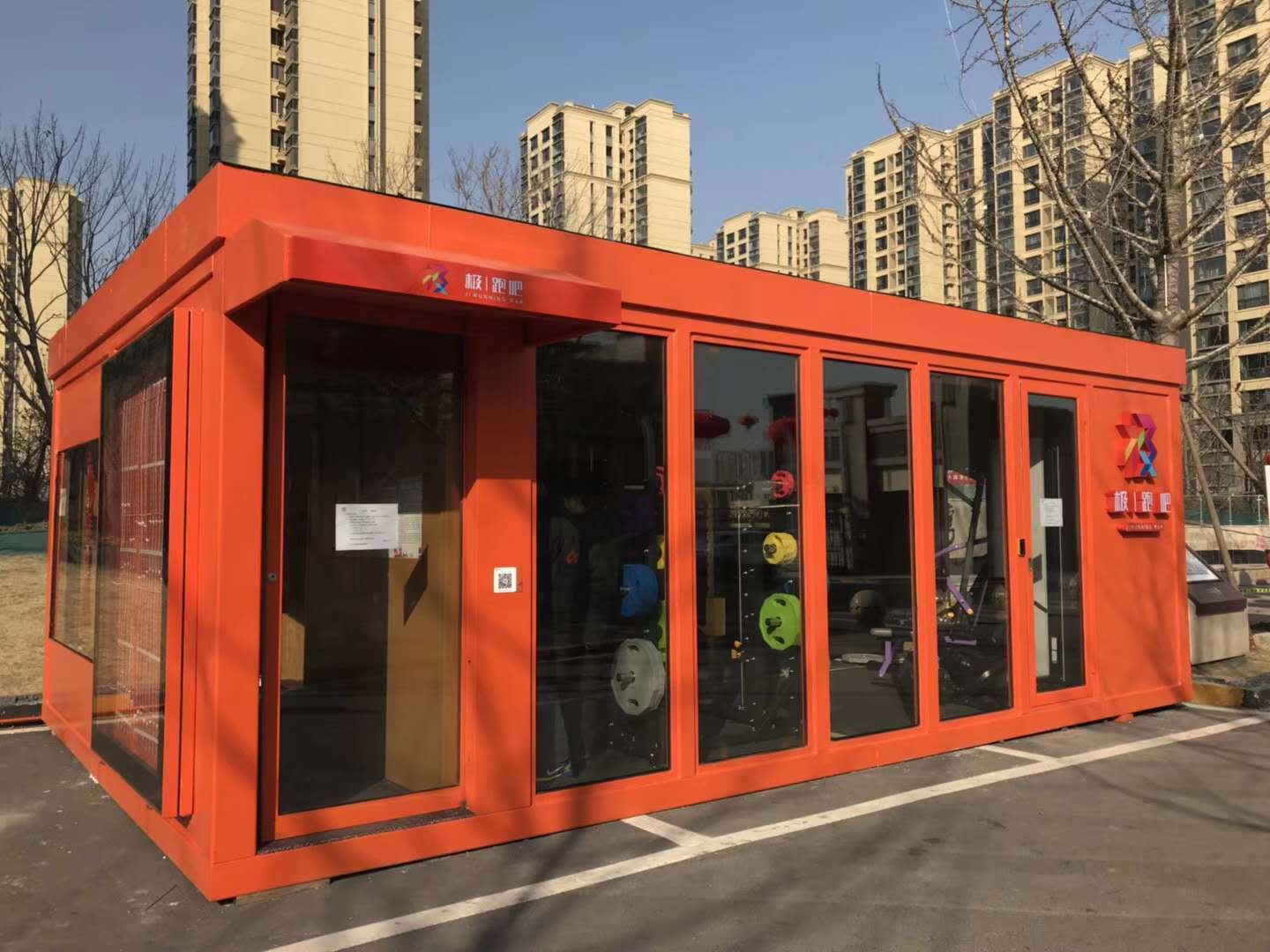 广州全民健身仓制造商 户外移动健身房设计销售厂家