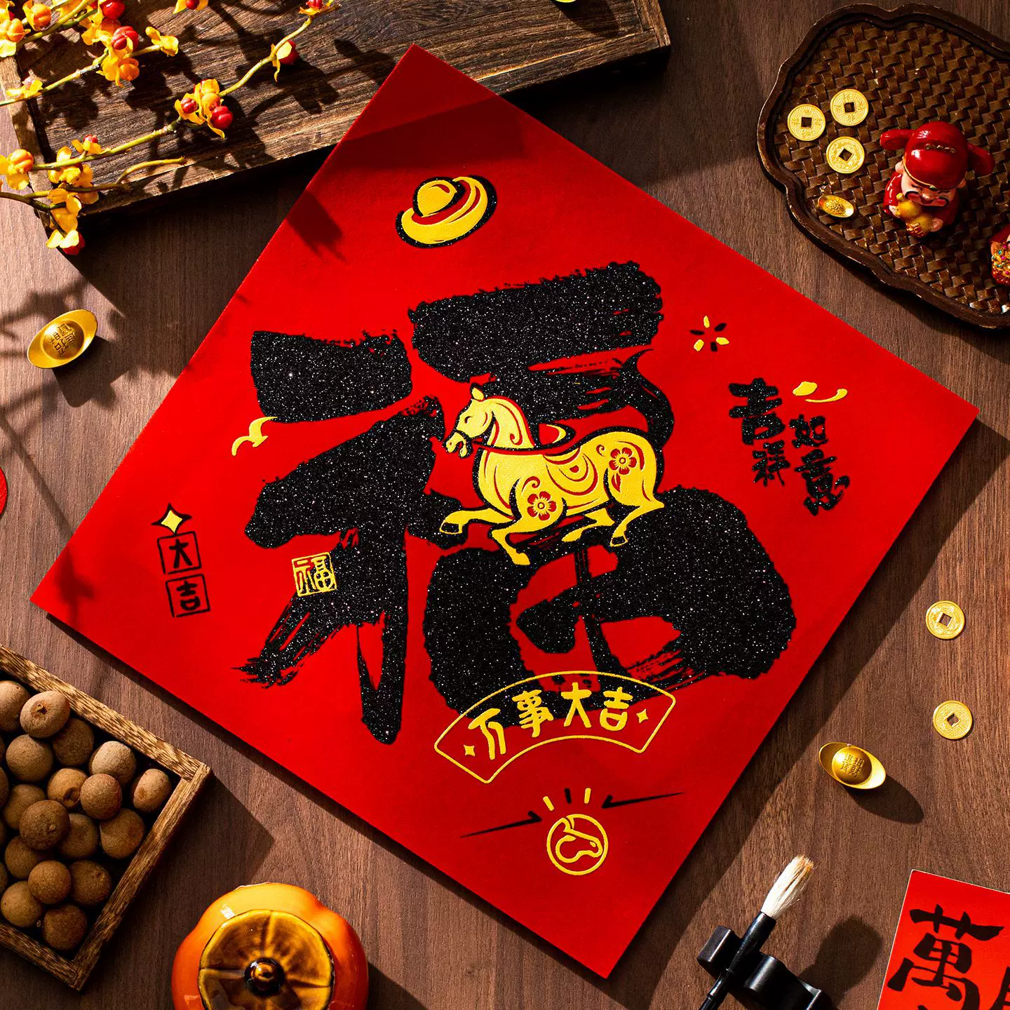 马年福字门贴大门2026春节绒布生肖入户门贴批货新春过年新年对联