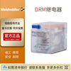 魏德米勒继电器DRM570730LT 7760056104底座底座FS-4CO原装正品|ru 魏德米勒继电器DRM570730LT 7760056104底座底座FS-4CO原装正品|ru