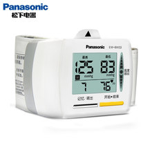 松下电子血压计EW-BW33家用医用智能老人手腕式高血压测量仪器表