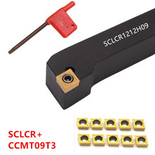 95度外圆车刀杆 SCLCR/L1212H09  外径车刀+CCMT09T304刀片 10pcs