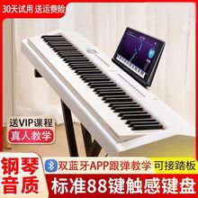 钢琴88键专业便携式智能电子琴初学者儿童成人家用61键电钢琴幼师