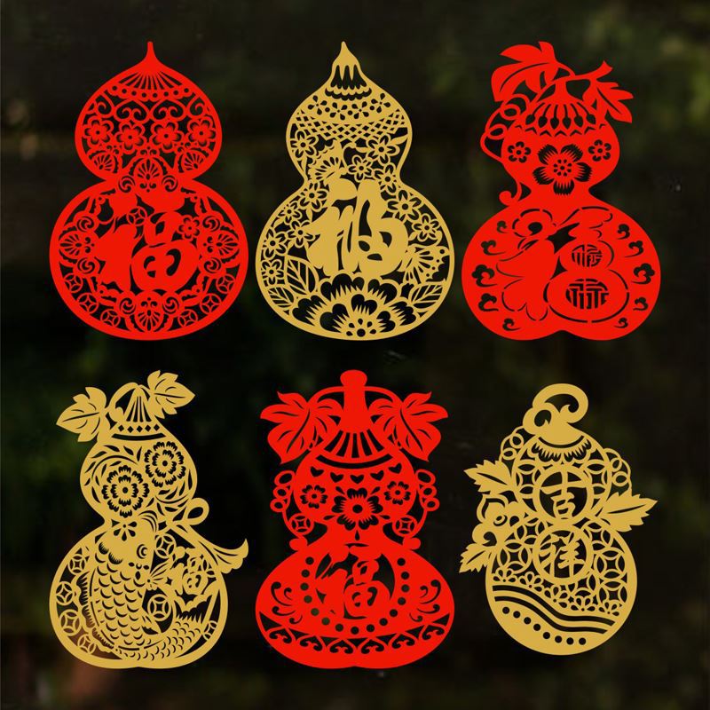 端午节葫芦窗花贴福字植绒剪纸玻璃门装饰窗户五月节鲤鱼葫芦贴画