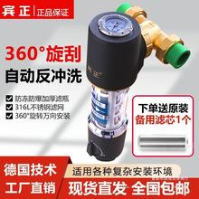 前置过滤器自动清洗反冲洗新款流量全铜控压家用自来水过滤器