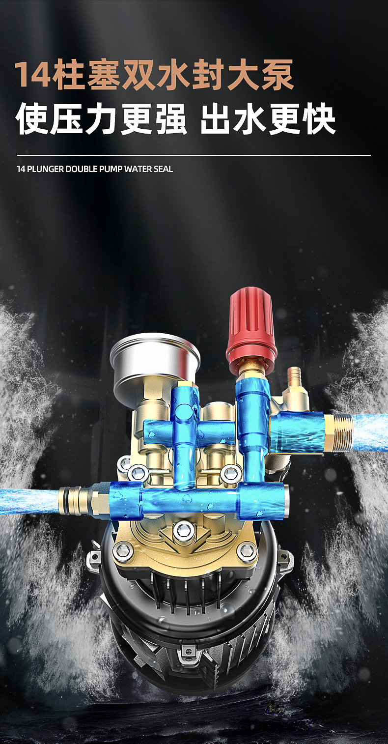 洗车机高压水泵杰诺家用神器刷车220v大功率清洗工业 商用洗车器