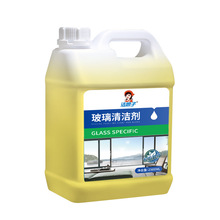 玻璃清洁剂镜子雨刮水汽车用冬季0-40°度防冻四季通用零下2.5L