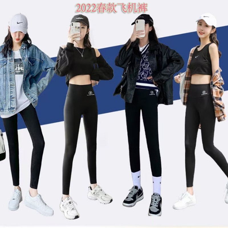 春夏新款vc飞行芭比裤束腰高腰提臀打底裤女外穿显瘦飞机裤现货海马