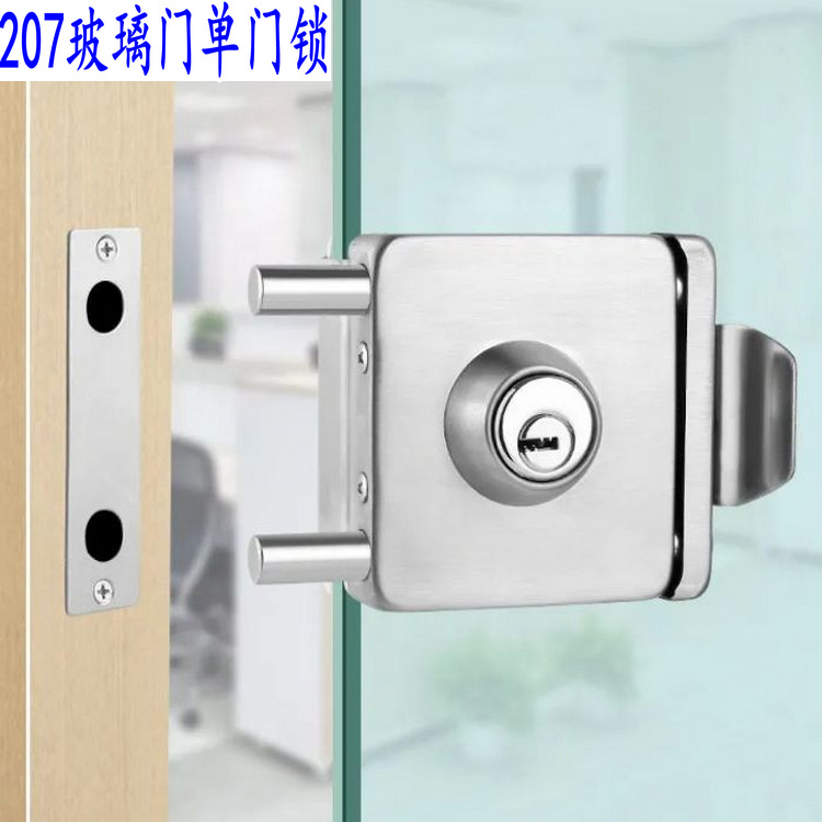鹰兰仕玻璃门锁玻璃门锁单双门免开孔玻璃门锁单双门中锁207-阿里巴巴