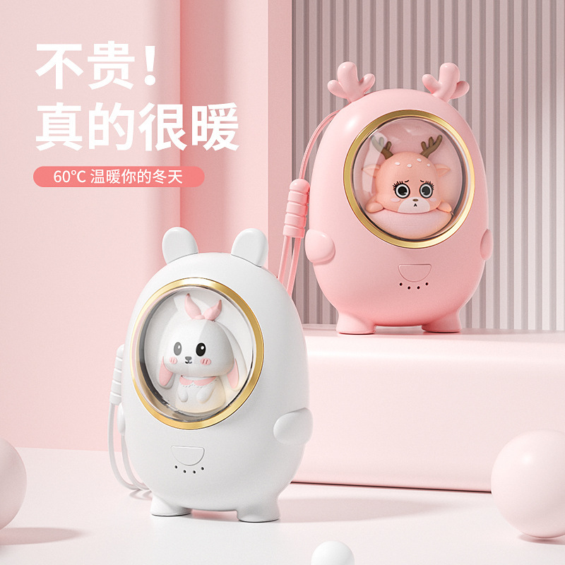 usb暖手宝充电宝二合一迷你便携取暖自发热暖手宝随身卡通热水袋