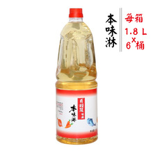 目桂冠本味淋1.8L*6桶日式调味料酒料理寿喜锅