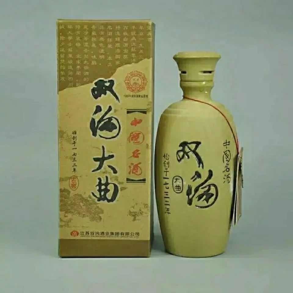 2002年老酒-2002年老酒厂家,品牌,图片,热帖-阿里巴巴