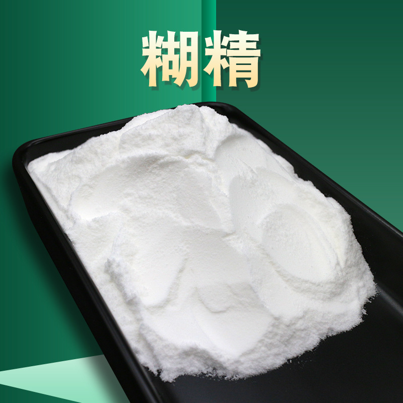 水麦芽糊精-水麦芽糊精厂家,品牌,图片,热帖-阿里巴巴