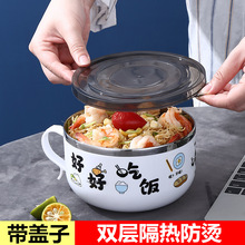 泡面碗带盖学生不锈钢饭盒日式家用餐具碗筷套装上班族宿舍用单个