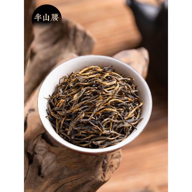 半山腰金骏眉红茶特级正宗浓香型2021新茶黑芽茶叶小袋装散装500g