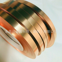 高力C5210磷铜带 五金弹片专用C17200铍铜带 铍青铜片磷铜片0.1MM