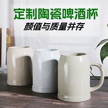 德式大容量陶瓷啤酒杯印制logo500ml啤酒杯子1L扎啤水杯啤酒杯