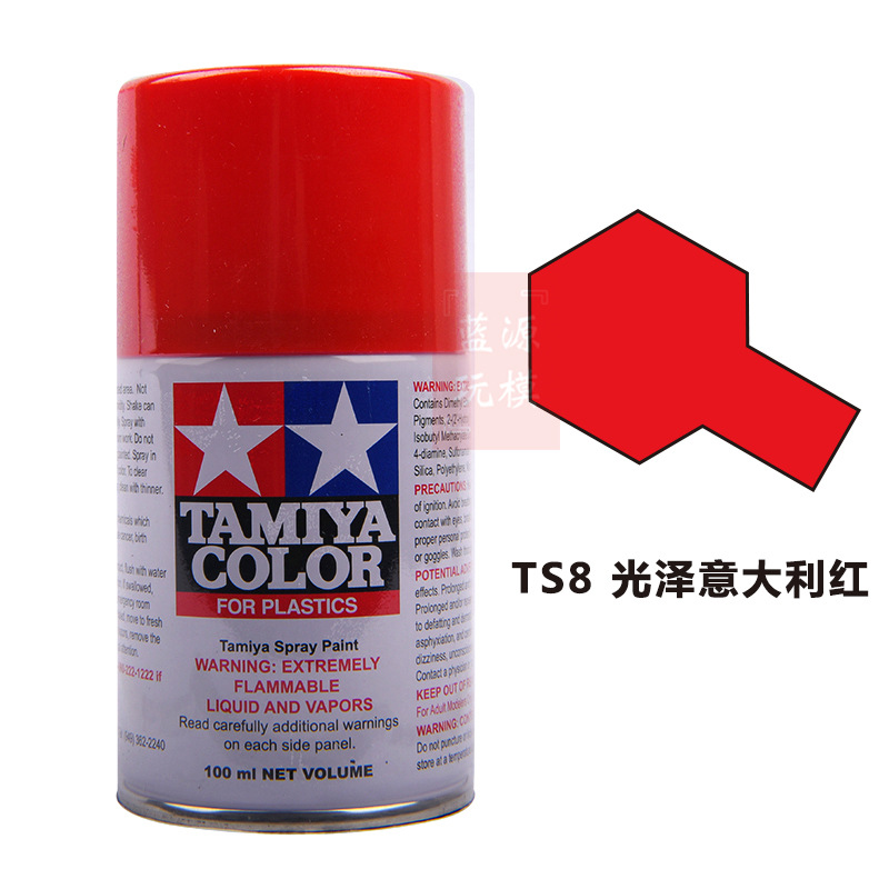 田宫tamiya ts1 24 喷漆喷灌 模型上色专用油漆喷罐 手喷漆喷灌