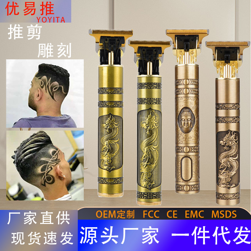 Electric Clipper Cross-Border Electric Hair Clipper T9 Electrical Hair Cutter Bald Head Hair Scissors Carving Oil Head Push Razor