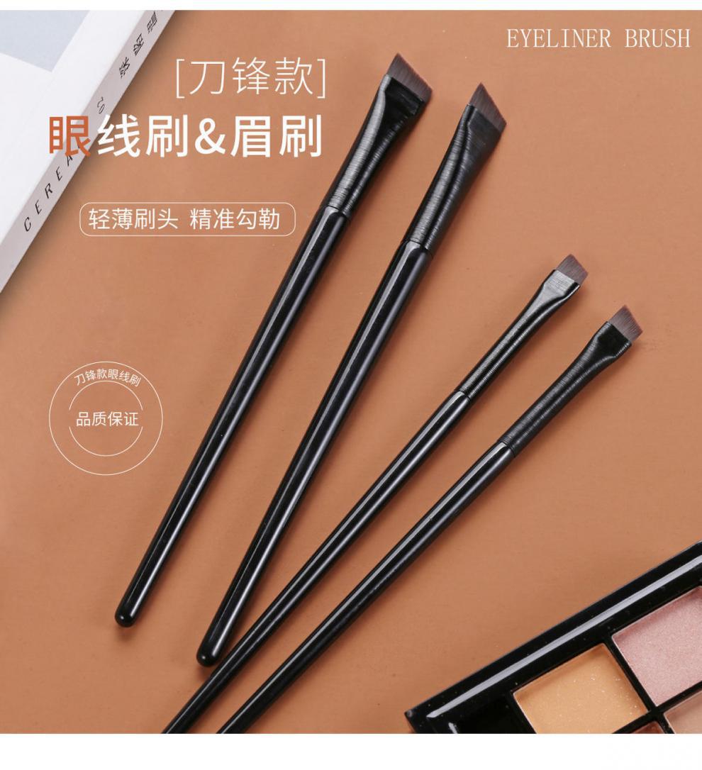 眼线刷卧蚕刷眉刷初学者画眉毛画眼线a-102眼线刷子a-101大号
