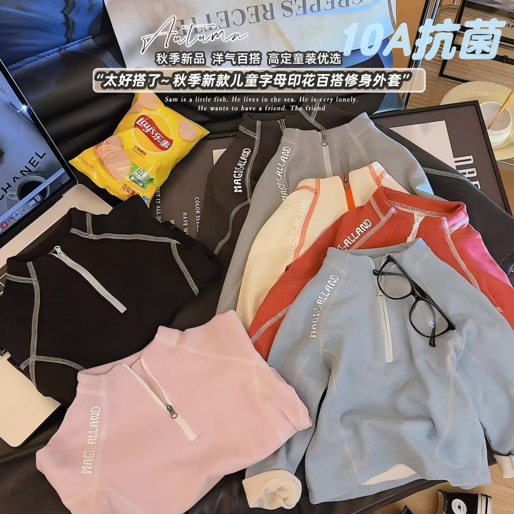 新款德绒卫衣秋高领防风套头男女童运动衣休闲洋气2025年新款上衣